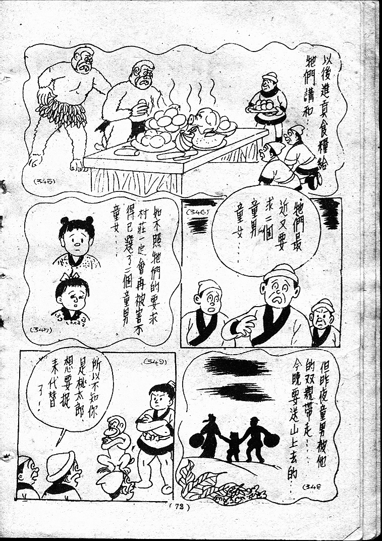 20170307-03150