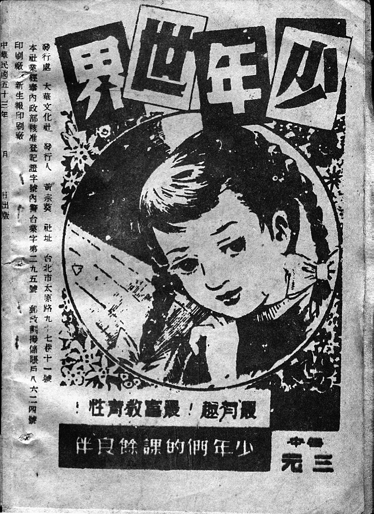 20170307-03151