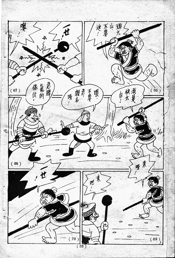 20170307-03262