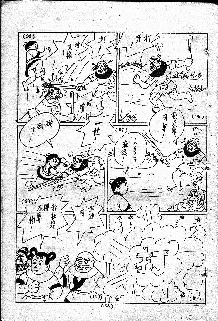 20170307-03186