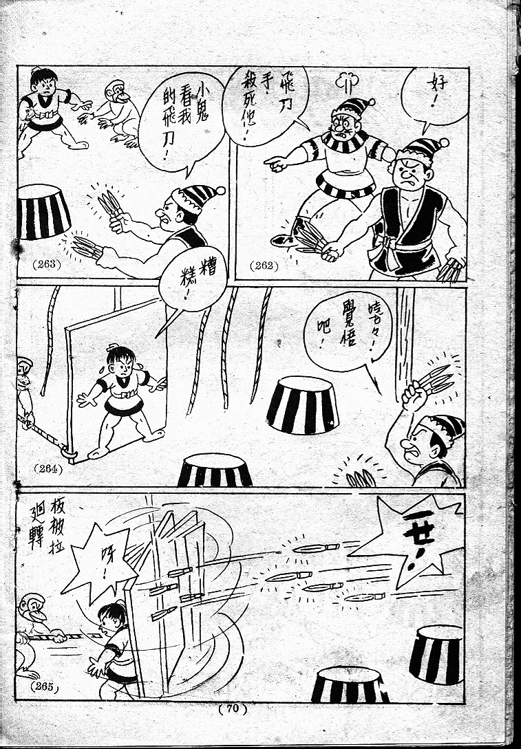 20170307-03223