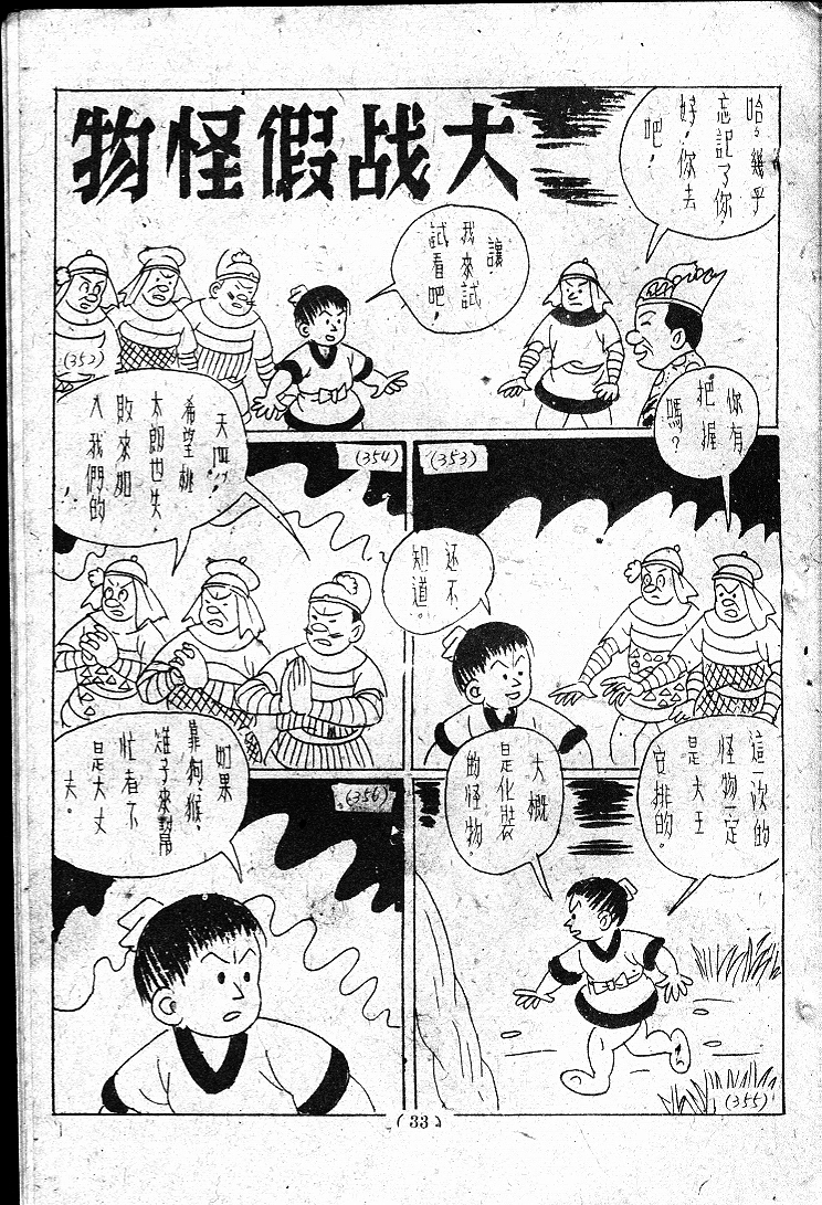 20170307-03413