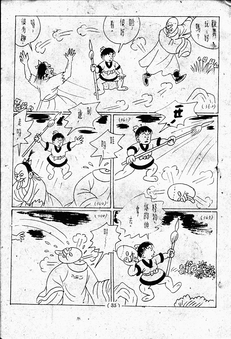 20170307-03415