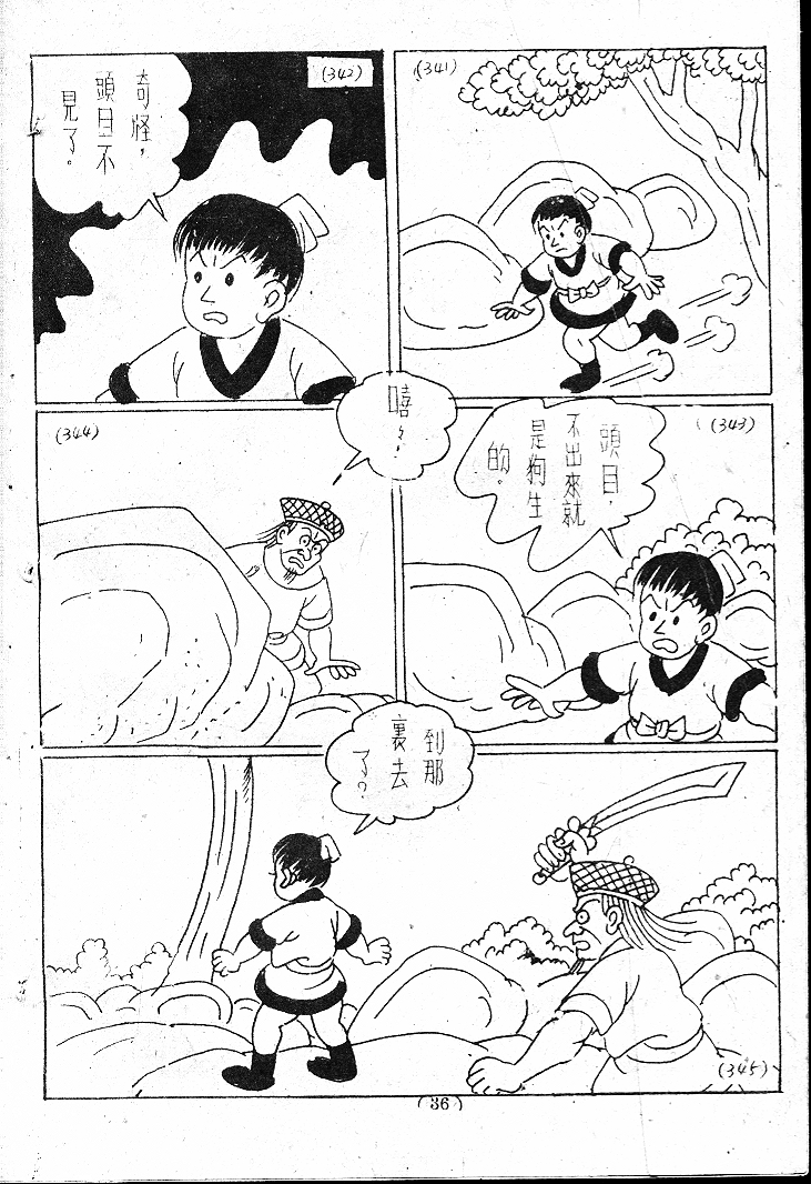 20170307-03491