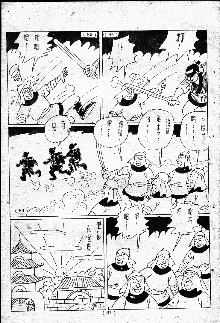 20170307-03372