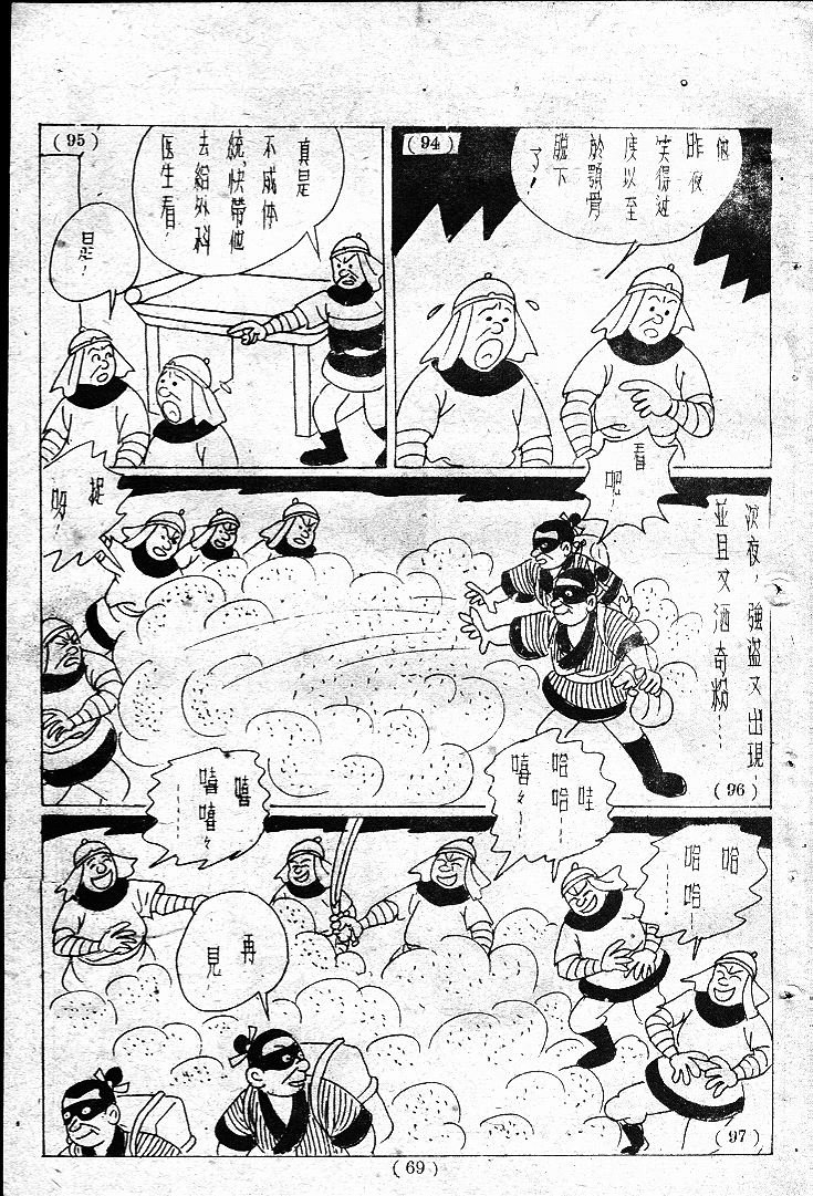 20170307-03374