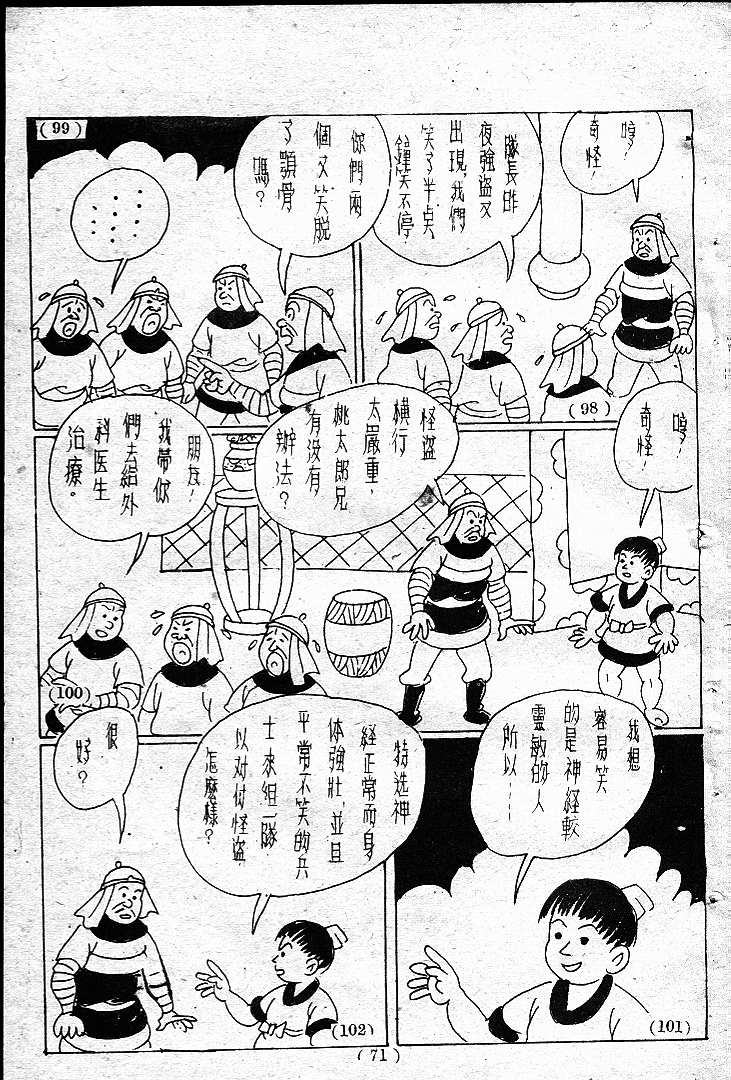 20170307-03376