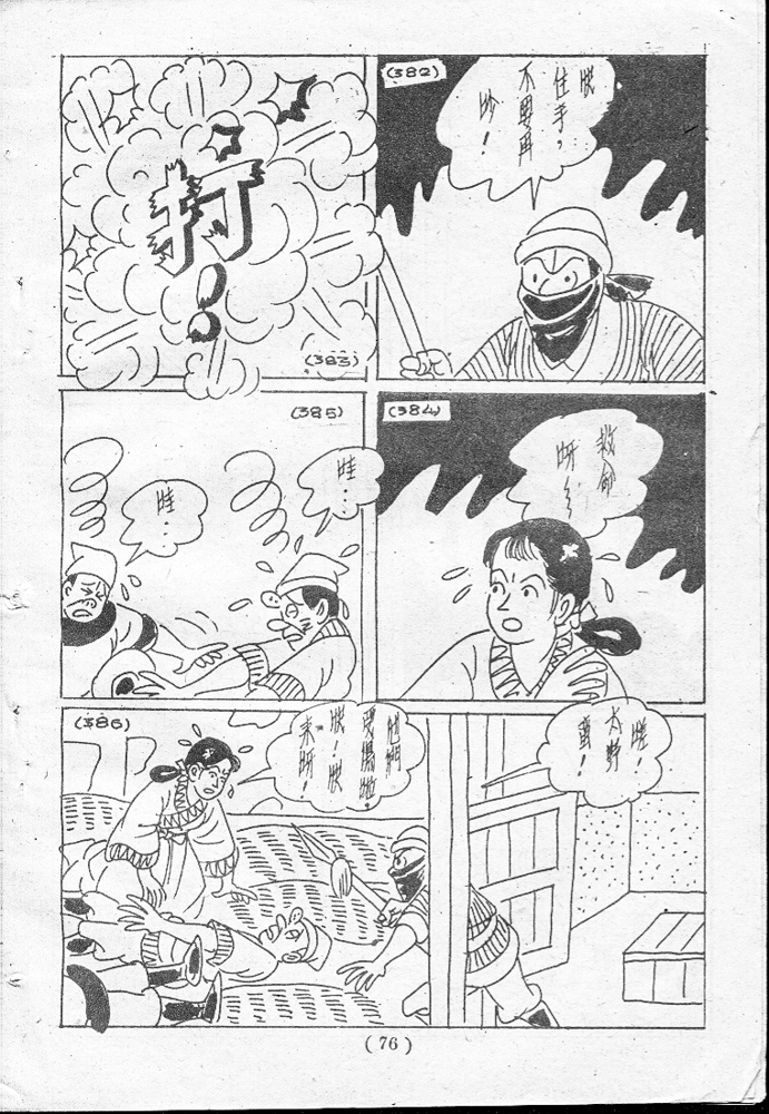 20170617-11527