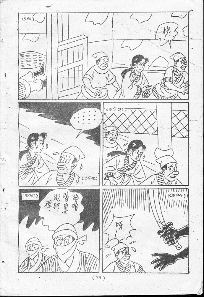 20170617-11529