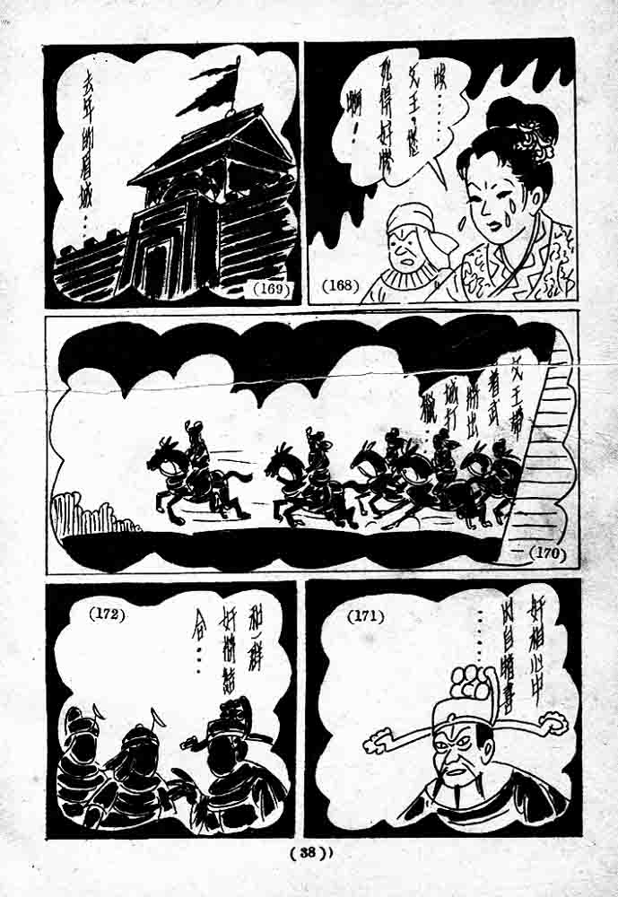 20170304-01630