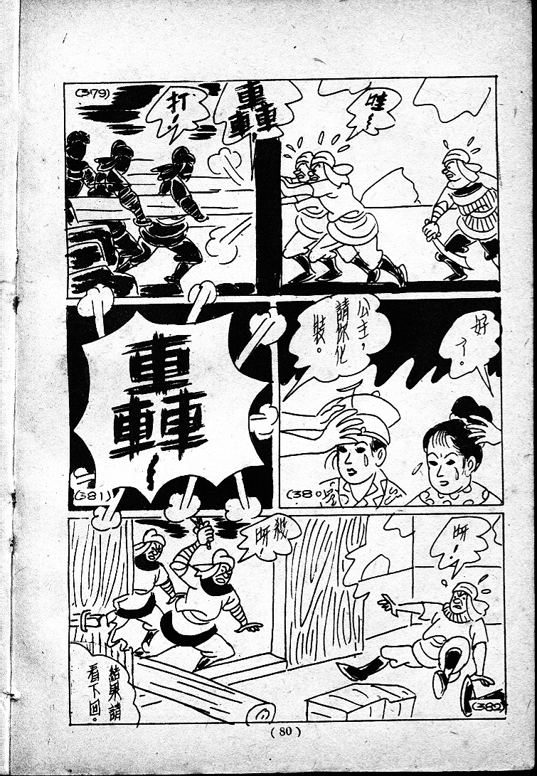 20170304-01672