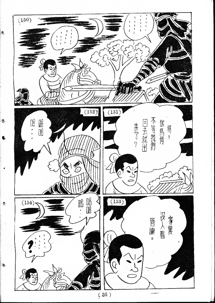 20170305-02144