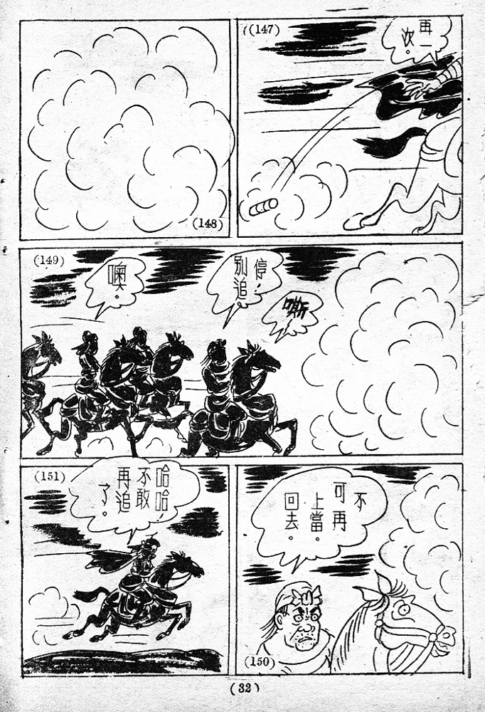 20170304-01802