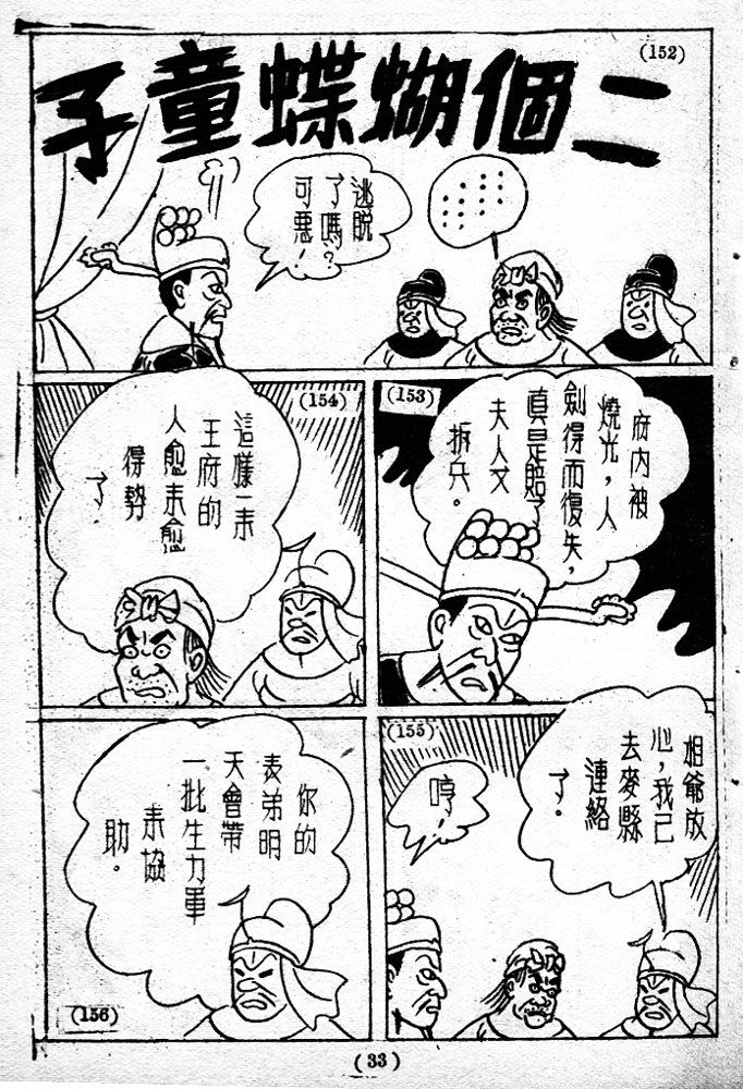 20170304-01803