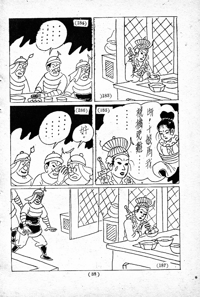 20170304-01725