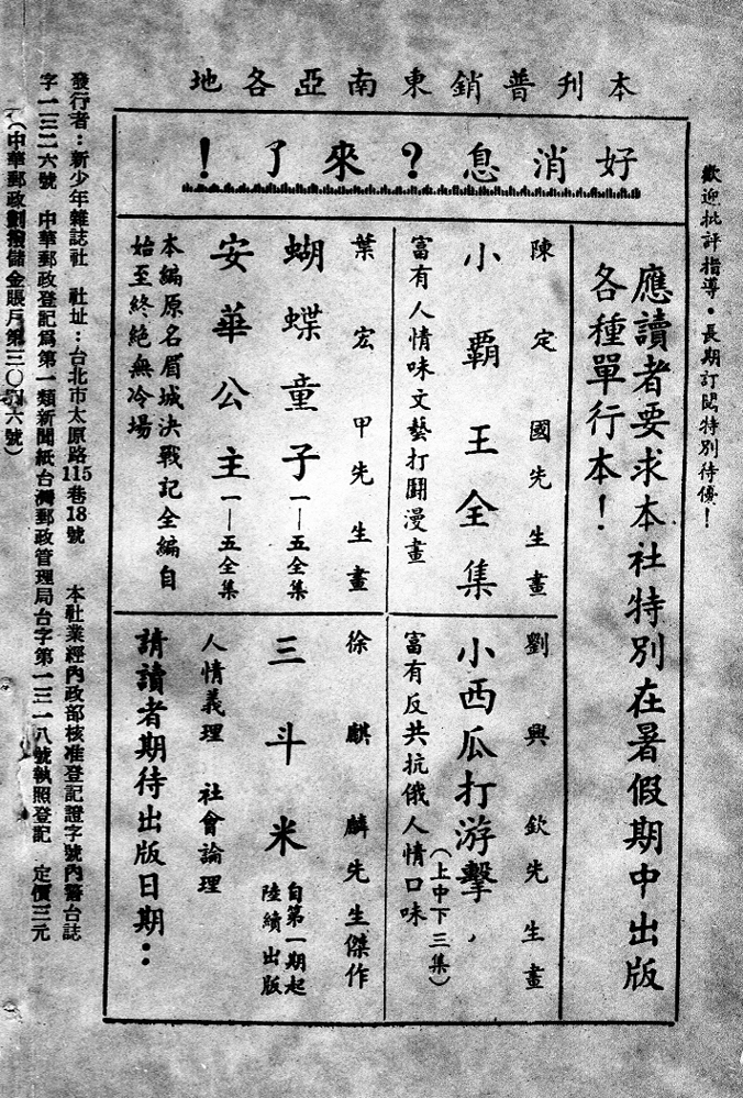 20170304-01768