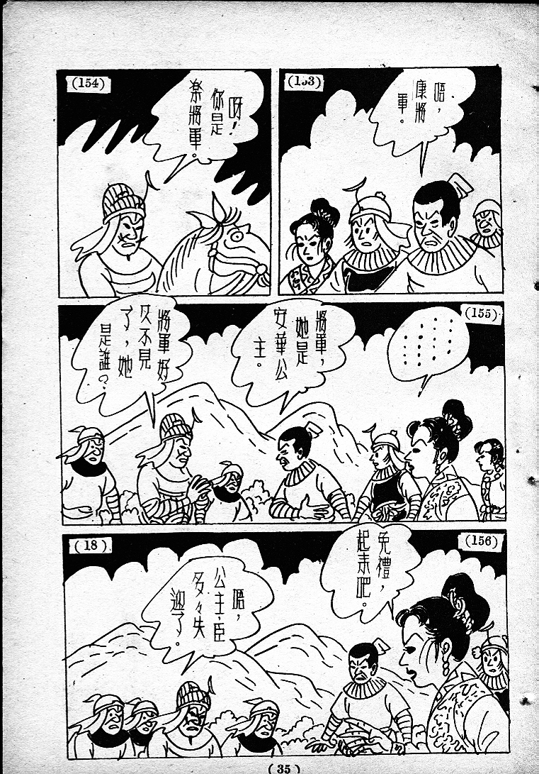 20170305-01973