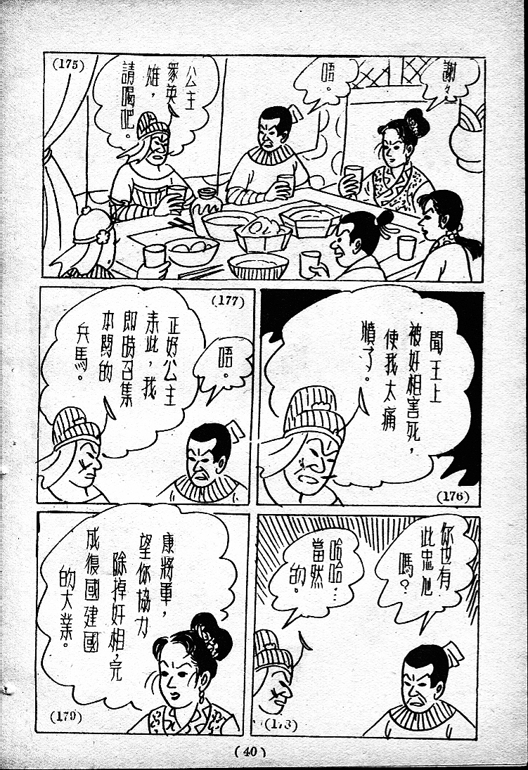 20170305-01978