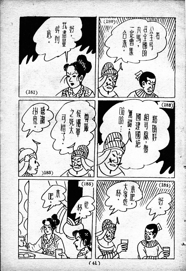 20170305-01979