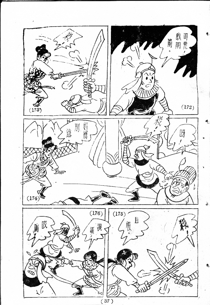 20170305-02062