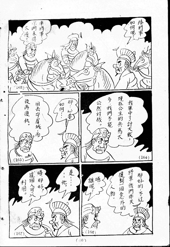 20170305-02395