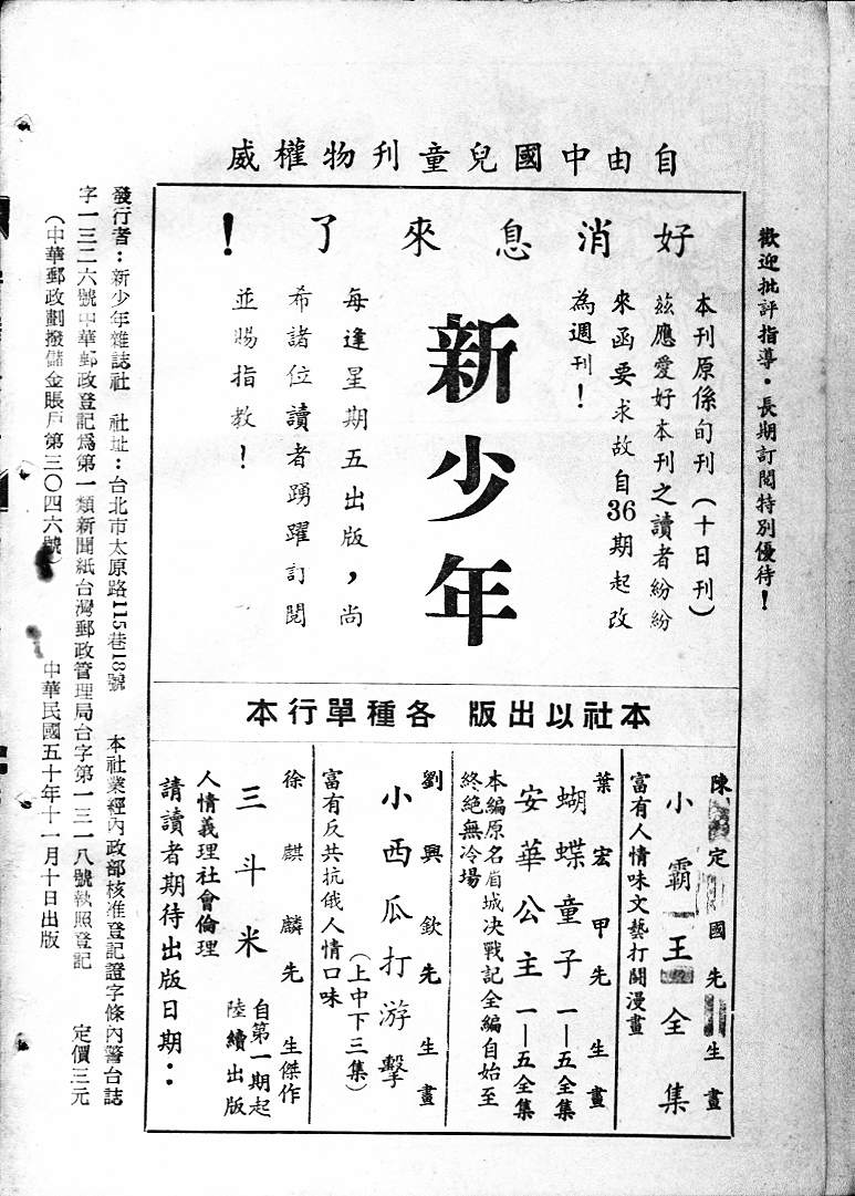 20170305-02436