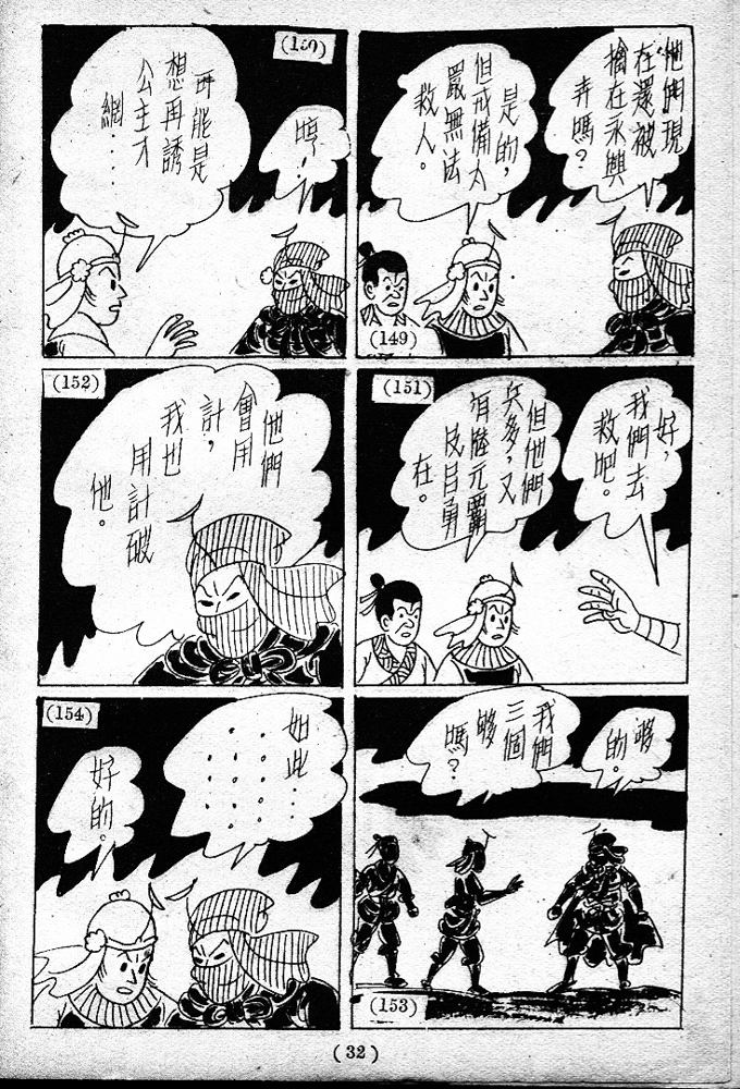 20170304-01885