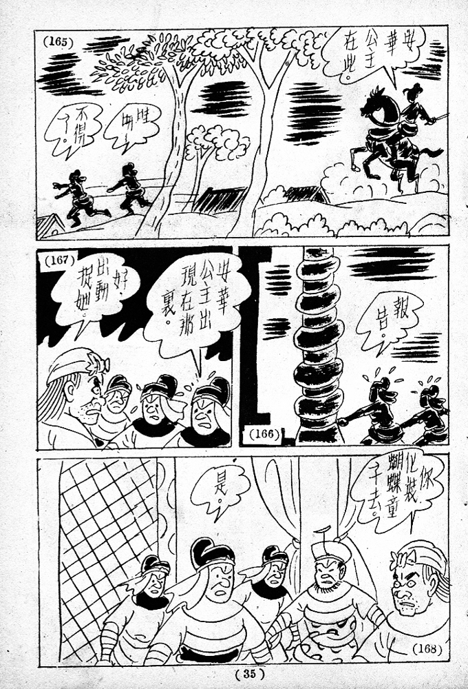 20170304-01888