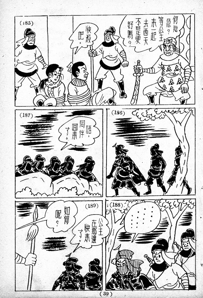 20170304-01892
