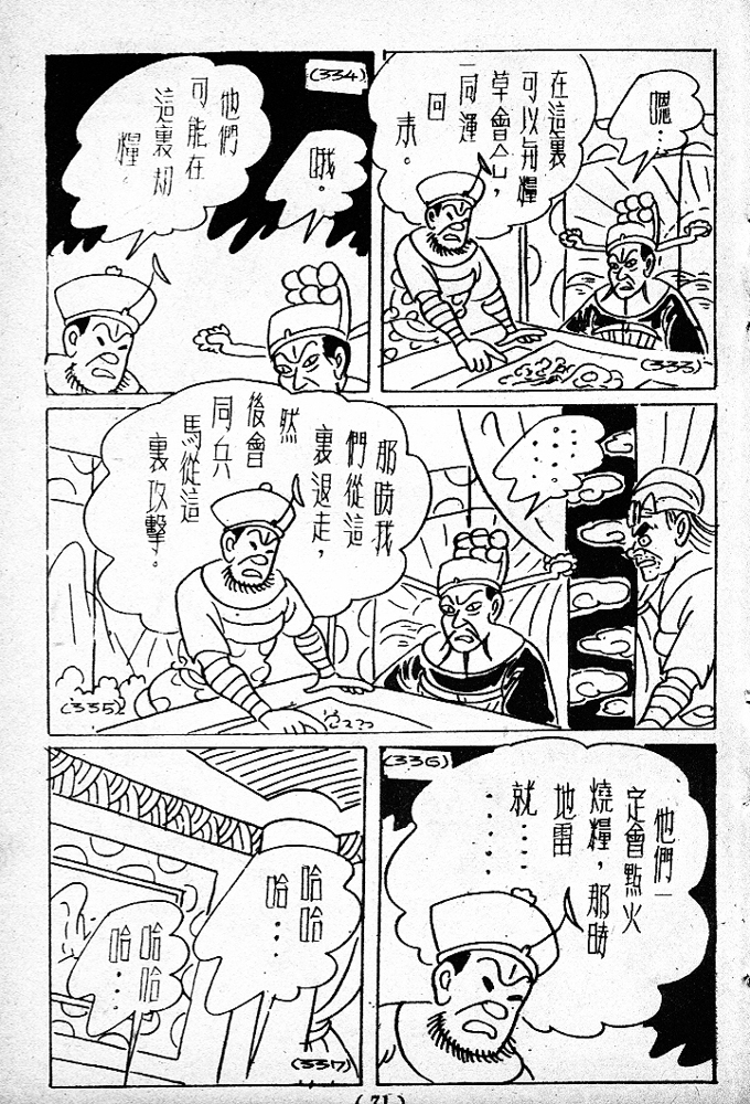20170304-01926