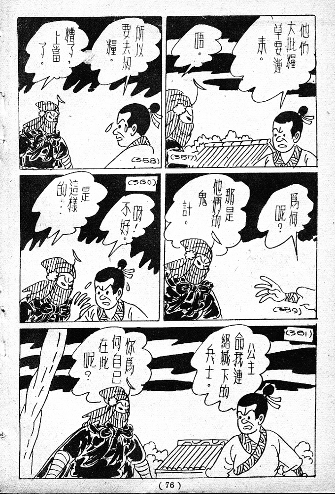20170304-01931