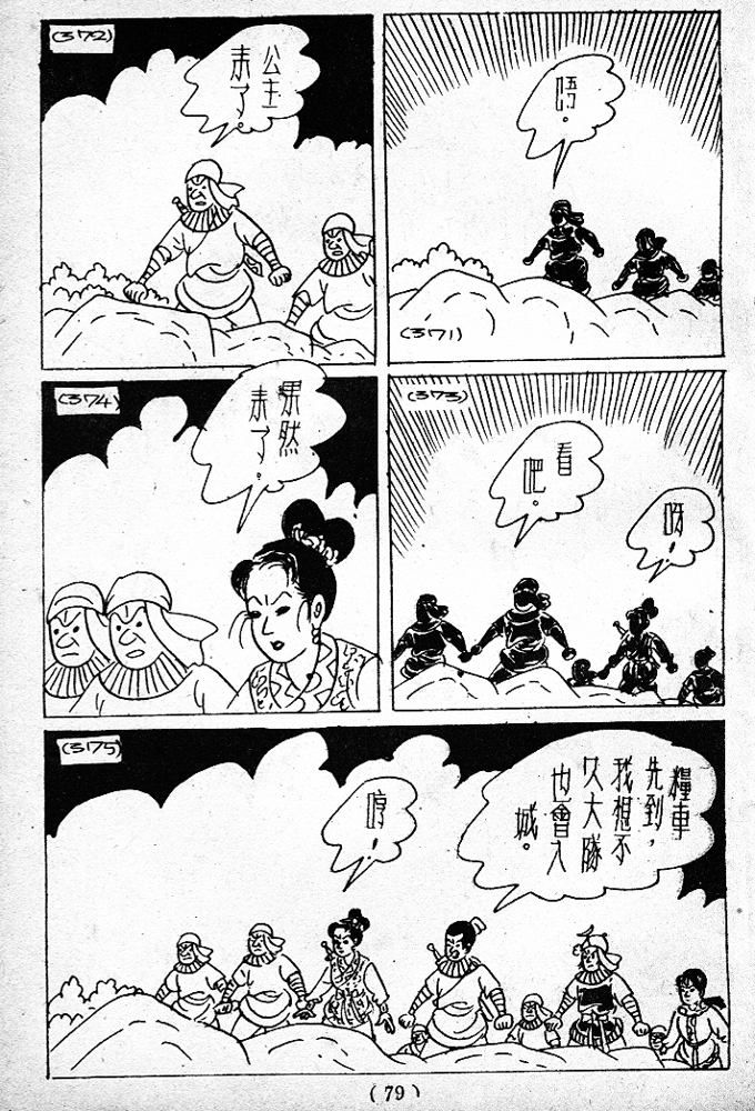20170304-01934