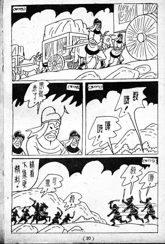 20170304-01935