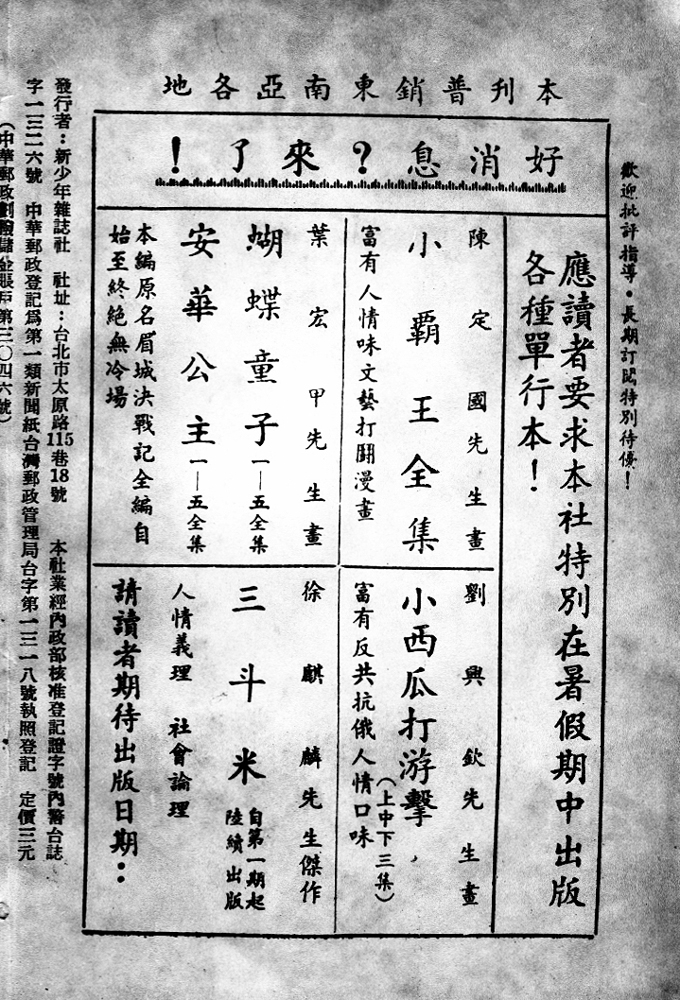 20170304-01936