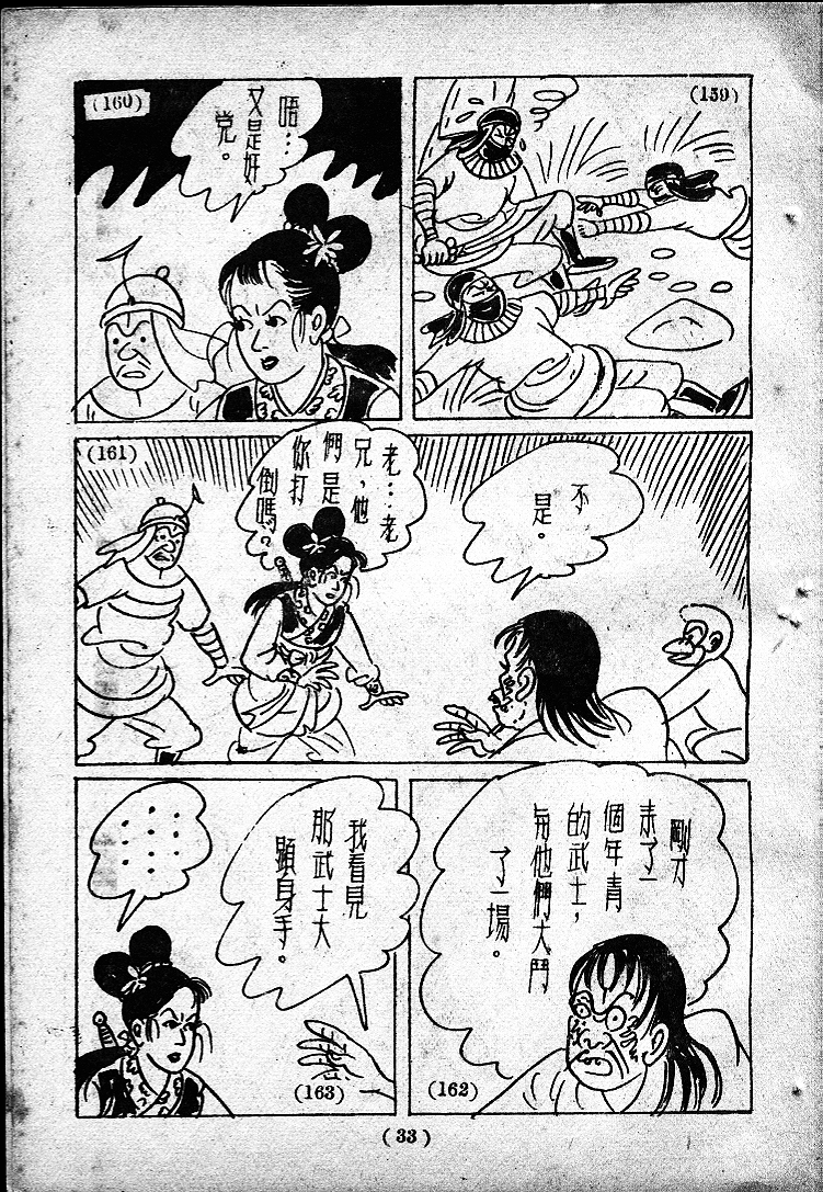 20170417-08117