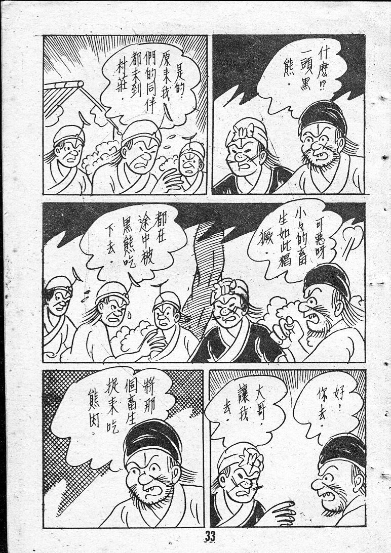 20170607-10932