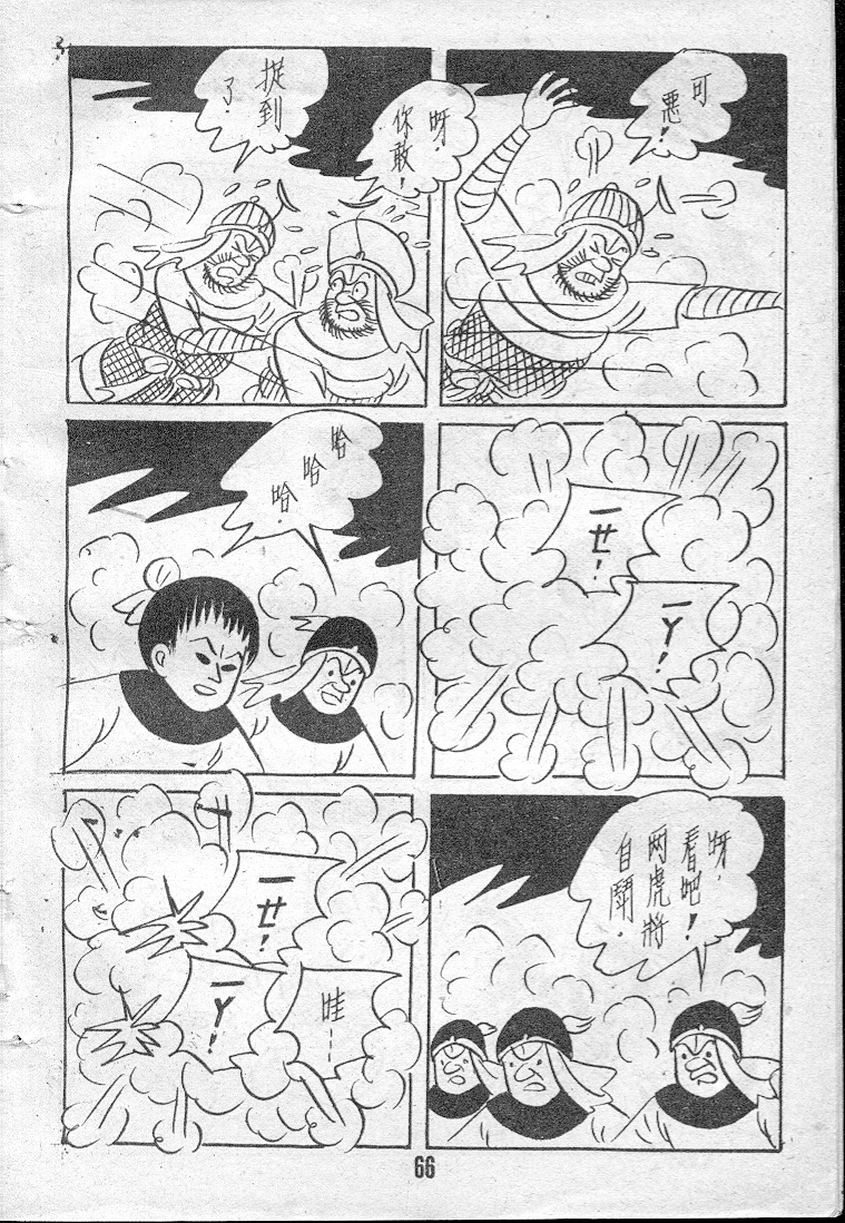 20170607-11113