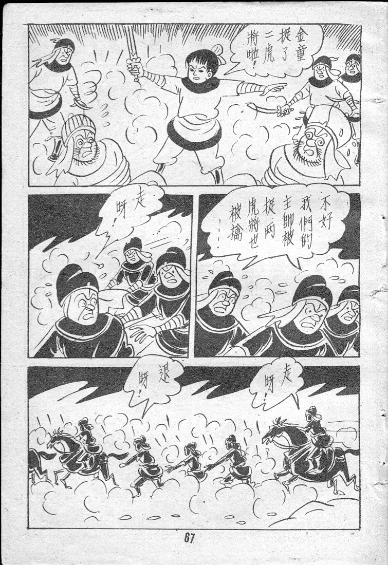 20170607-11114