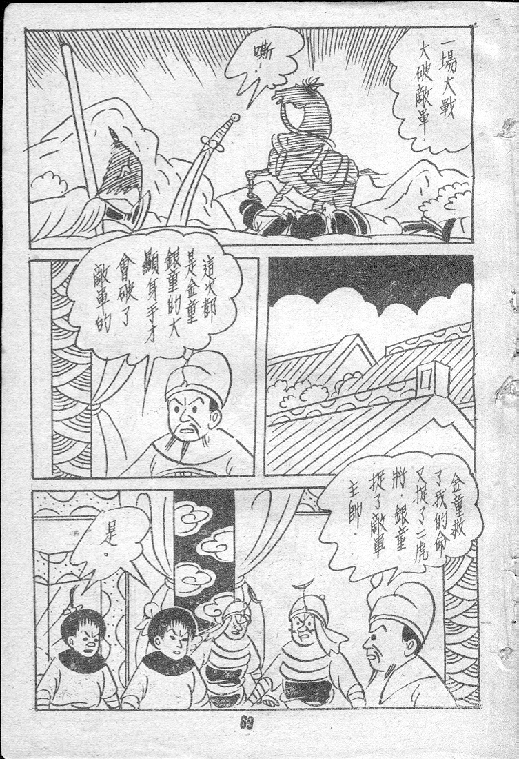 20170607-11116