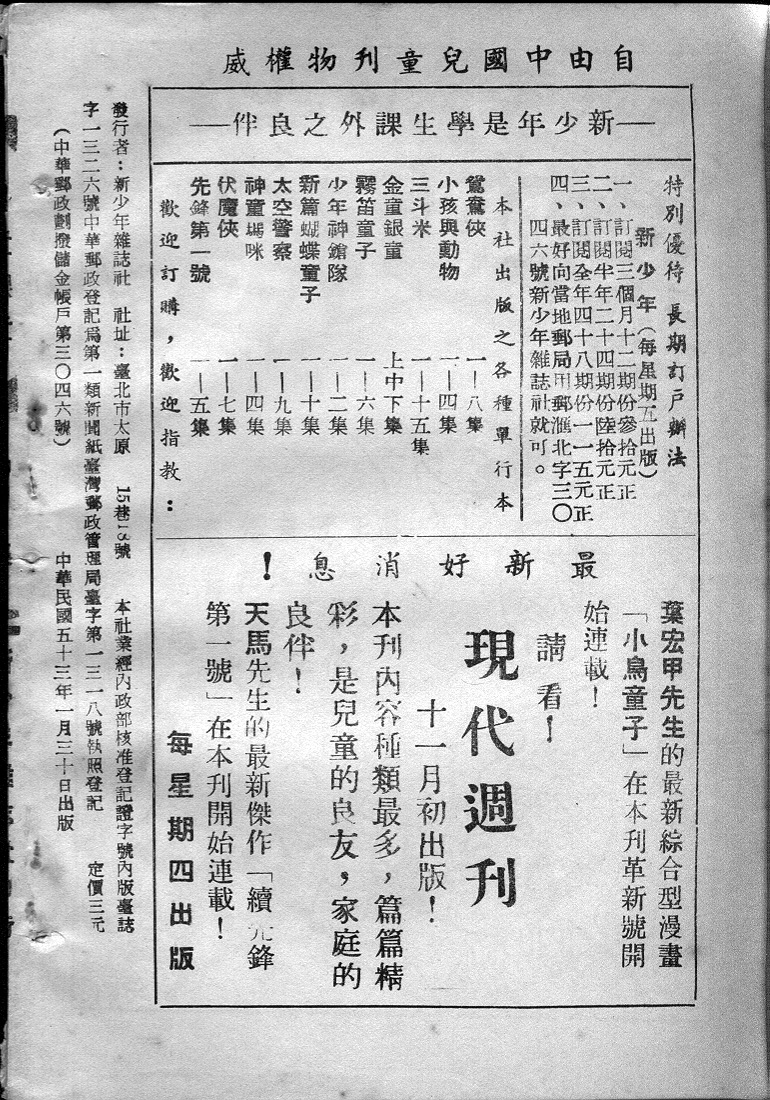 20170607-11046
