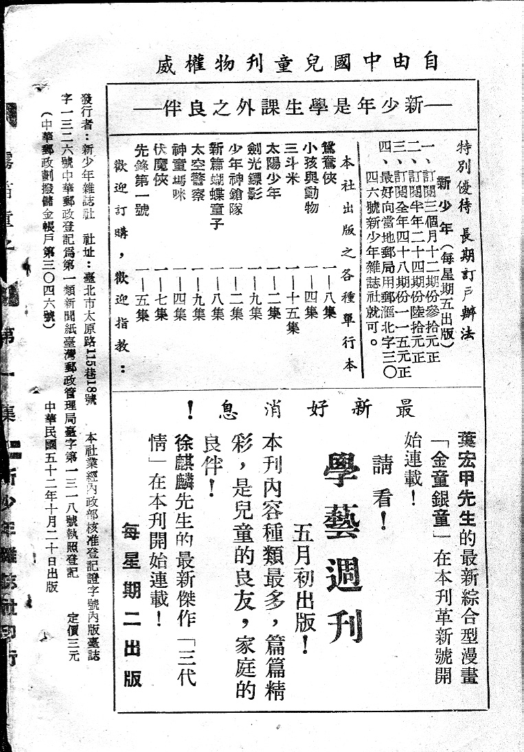 20170621-12069-37