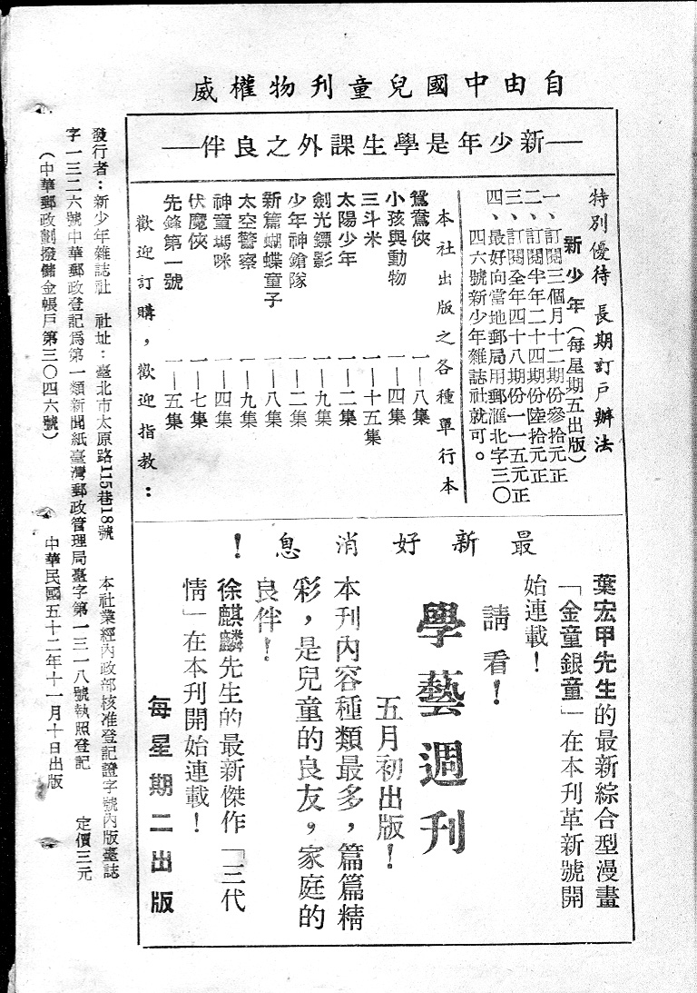 20170622-12357-37