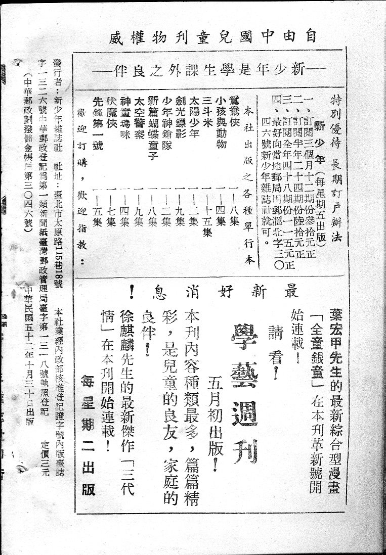 20170622-12143