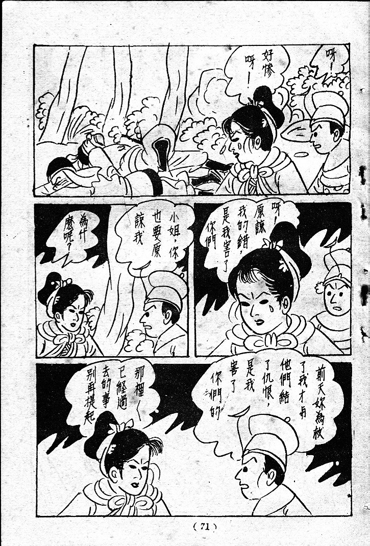 20170410-07327