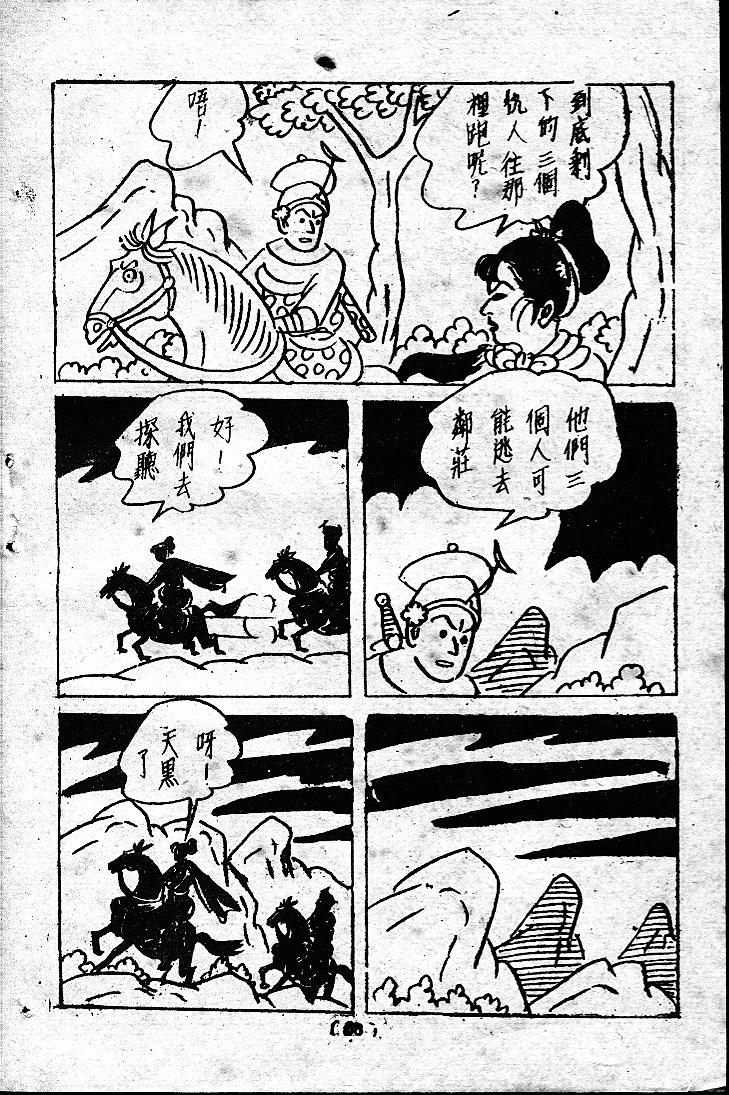 20170410-07409
