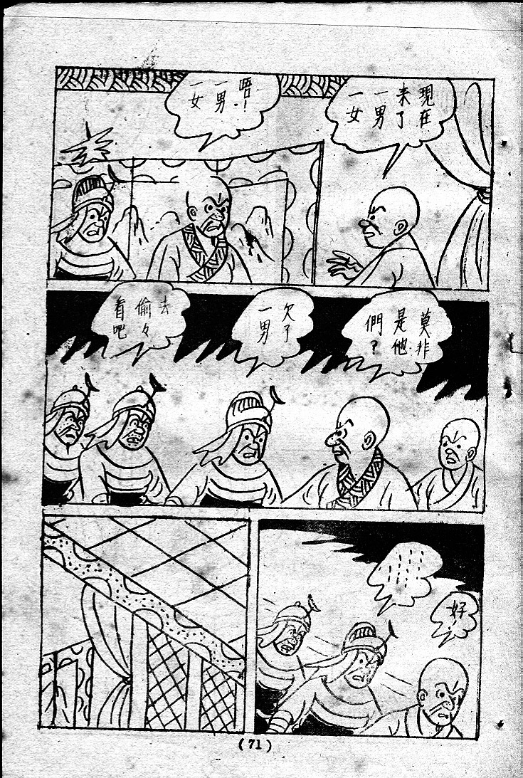 20170410-07412