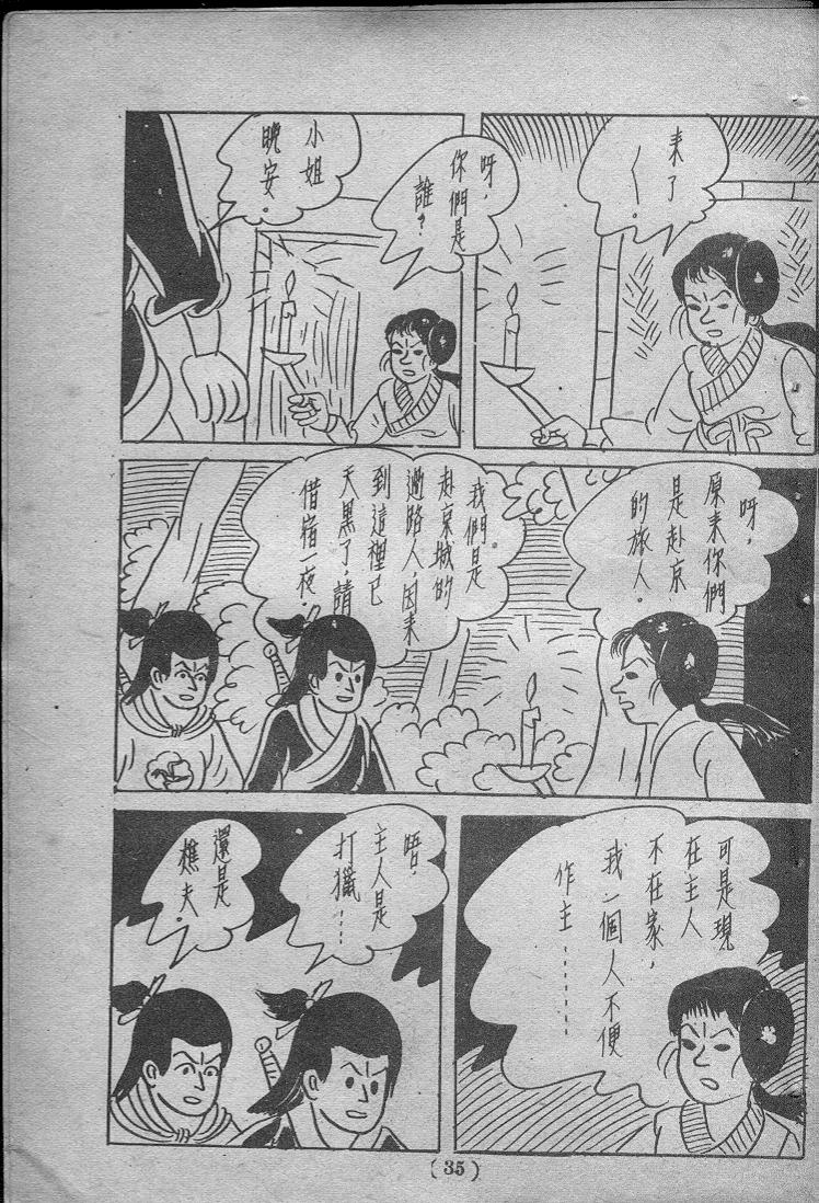 20170629-12608