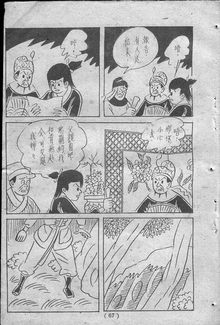 20170702-12942