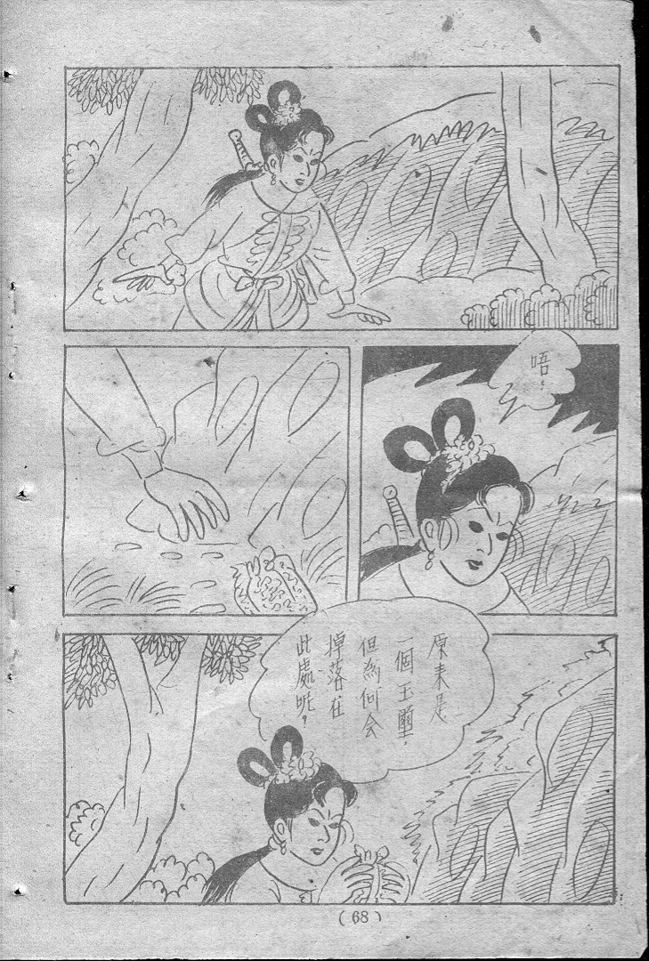 20170702-12943
