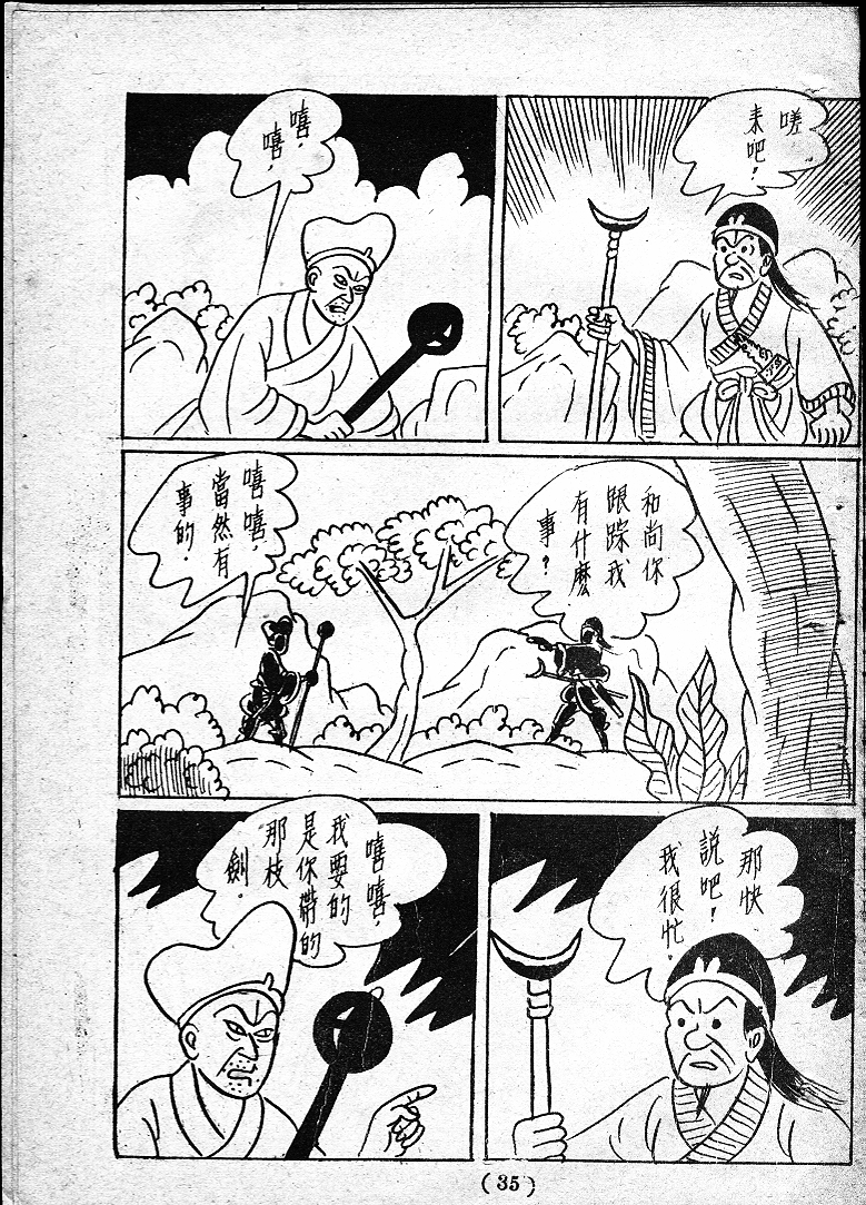 20170303-01314